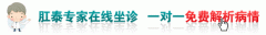 白领工作轻松肛门遭罪
